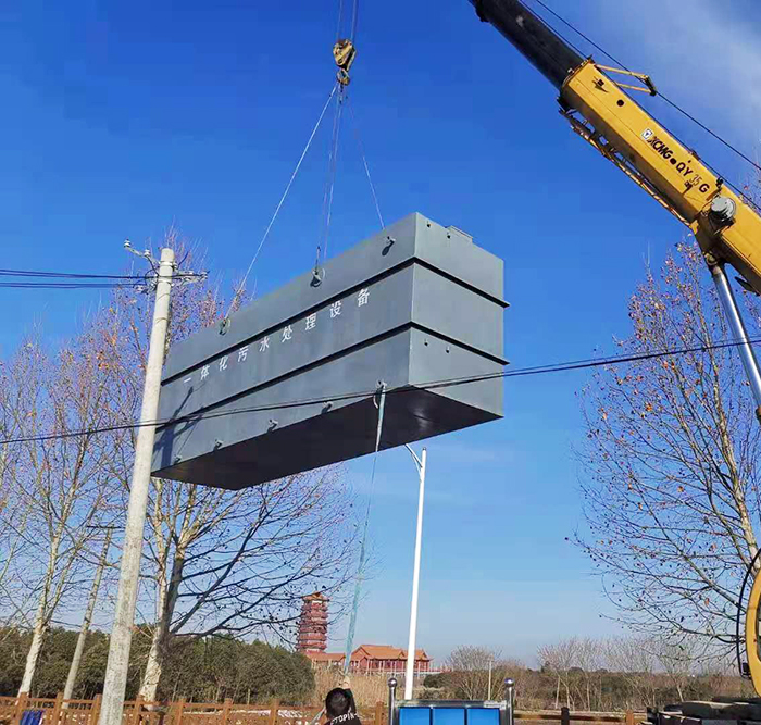 一體化污水處理設(shè)備 一體化污水處理設(shè)備